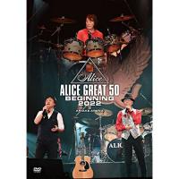 DVD//ALICE GREAT 50 BEGINNING 2022 ＠ARIAKE ARENA | サン宝石