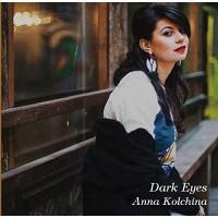 CD/アンナ・コルチナ/黒い瞳 | サン宝石