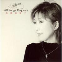 CD/高橋真梨子/Stories All Songs Requests | サン宝石