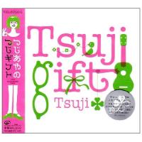 CD/つじあやの/つじギフト 10th Anniversary BEST | サン宝石