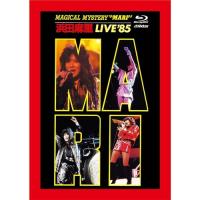 BD/浜田麻里/MAGICAL MYSTERY ”MARI” 浜田麻里 LIVE'85(Blu-ray) | サン宝石
