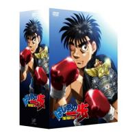 DVD/TVアニメ/はじめの一歩 THE FIGHTING! DVD-BOX VOL.1 | サン宝石