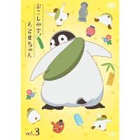 DVD/TVアニメ/おこしやす、ちとせちゃん vol.3 豪華版 (数量限定生産版/豪華版) | サン宝石