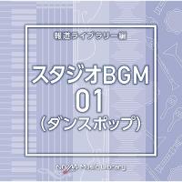 CD/BGV/NTVM Music Library 報道ライブラリー編 スタジオBGM01(ダンスポップ) | サン宝石