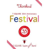 BD/T-SQUARE SUPER BAND Special/T-SQUARE 35th Anniversary Festival(Blu-ray) | サン宝石