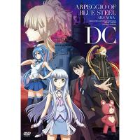 DVD/劇場アニメ/劇場版 蒼き鋼のアルペジオ -アルス・ノヴァ- DC | サン宝石