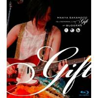 BD/坂本真綾/坂本真綾15周年記念ライブ"Gift" at 日本武道館(Blu-ray) | サン宝石