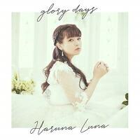 CD/春奈るな/glory days (通常盤) | サン宝石