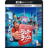 BD/ディズニー/シュガー・ラッシュ:オンライン MovieNEX (4K Ultra HD Blu-ray+3D Blu-ray+2D Blu-ray) | サン宝石