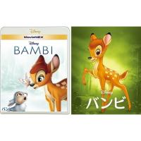 BD/ディズニー/バンビ MovieNEX(Blu-ray) (Blu-ray+DVD) (期間限定盤) | サン宝石