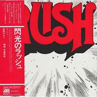 CD/ラッシュ/閃光のラッシュ (SHM-CD) (解説歌詞対訳付/紙ジャケット) (初回生産限定盤) | サン宝石