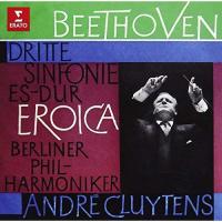 SACD/アンドレ・クリュイタンス/ベートーヴェン:交響曲 第3番「英雄」、第4番 他 (解説付) | サン宝石