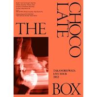 DVD/岩田剛典/Takanori Iwata LIVE TOUR 2022 ”THE CHOCOLATE BOX” (本編ディスク+特典ディスク) (初回生産限定盤) | サン宝石