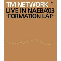 BD/TM NETWORK/LIVE IN NAEBA '03 -FORMATION LAP-(Blu-ray) | サン宝石