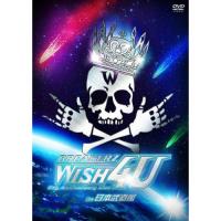 DVD/BREAKERZ/BREAKERZ LIVE 2012 "WISH 4U" in 日本武道館 | サン宝石