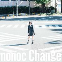 CD/nonoc/Change | サン宝石