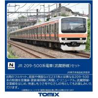 (鉄道模型)TOMIX：97617 ２０９−５００系通勤電車(武蔵野線)セット(８輌) (予約品) | レールショップ　サンライフ