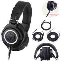 AUDIO-TECHNICA ATH-M50x ブラック 安心の日本正規品！ | サンフォニックスYahoo!店