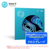 IZOTOPE OZONE 11 STANDARD CROSSGRADE ANY PAID IZOTOPE PRODUCT【特価！在庫限り】 | サンフォニックスYahoo!店