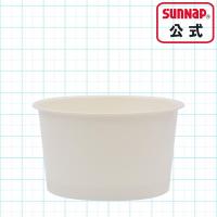 フードカップ ミニ 90ml 50個入 【 デザートカップ アイス アイスクリーム カップ 使い捨て 食器 小物容器 紙器 日本製 安全品質 】 | サンナップ公式 SunNap the STORE