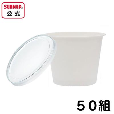 アイスクリーム カップ 使い捨ての商品一覧 通販 - Yahoo!ショッピング