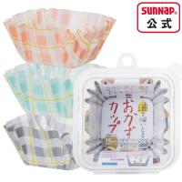スイトール おかずカップ　ハーモニーチェック 四角 15枚入 【 弁当 カップ 未ざらし お弁当カップ 】 | サンナップ公式 SunNap the STORE