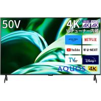 シャープ SHARP AQUOS（アクオス）4T-C50FL1 FL1シリーズ 50V型 4K液晶テレビ Google TV搭載 | SUNNET