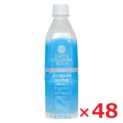 シリカナノコロイドの商品一覧 通販 - Yahoo!ショッピング