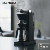 BALMUDA The Brew コーヒーメーカー  珈琲カップ1〜3杯 K06A-BK ブラック 家庭用 ドリップ方式 バルミューダ ザ・ブリュー | SUNNET