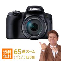 在庫あり　Canon デジカメ コンパクト デジタルカメラ PowerShot SX70 HS パワーショット PSSX70HS 光学65倍ズーム キヤノン キャノン | SUNNET