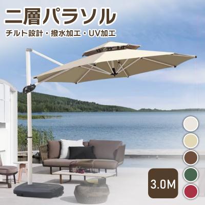 パラソルスタンド 釣りの商品一覧 通販 - Yahoo!ショッピング パラソルスタンド 釣りの商品一覧 通販 - Yahoo!ショッピング