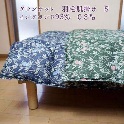 sunny days Yahoo!店 - 羽毛布団｜Yahoo!ショッピング