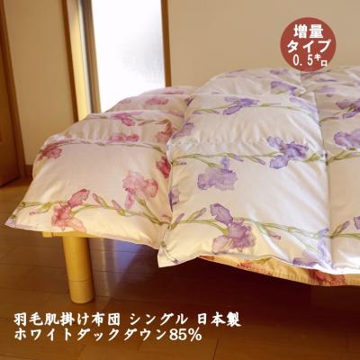 sunny days Yahoo!店 - 羽毛布団｜Yahoo!ショッピング