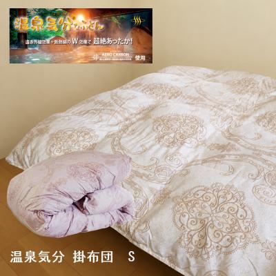 Sybilla 掛け布団（色：ベージュ系）｜布団｜布団、寝具｜家具