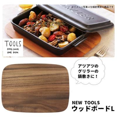 グリラー 商品一覧 - ひだまり雑貨店サニースタイル - 売れ筋通販