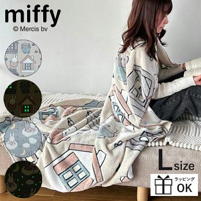 ひだまり雑貨店サニースタイル - ブランケット｜Yahoo!ショッピング