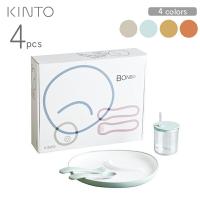 送料無料 (北海道・沖縄は対象外)    食器セット BONBO ボンボ 4pcsセット 子供 キッズ ベビー 食器 ギフトセット 出産祝 誕生日 | ひだまり雑貨店サニースタイル