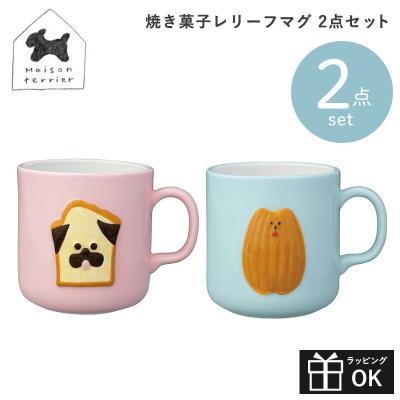 ひだまり雑貨店サニースタイル - Maison terrier/メゾンテリア｜Yahoo