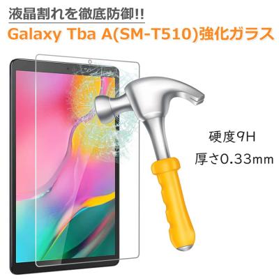 sunnystore - Galaxy Tab A(SM-T510)｜Yahoo!ショッピング