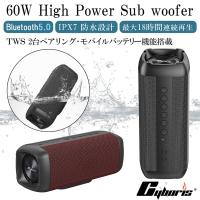 【Cyboris正規品】60W出力 ブルートゥーススピーカー IPX7 完全防水 18時間連続再生 Bluetooth 5.0 重低音 高音質 大容量バッテリー  ハンズフリー マイク内蔵 | sunnystore