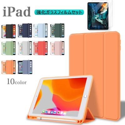 ipad mini フィルム（色：パープル系）のおすすめ人気商品一覧 通販