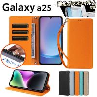強化ガラスフィルム付 Galaxy A25 ケース 手帳型 ストラップ付き スタンド機能 カード収納 PUレザー マグネット 内蔵 軽量 耐衝撃 360度保護 財布型 | sunnystore