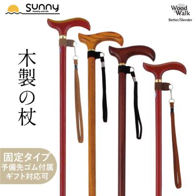 スネークウッド 杖の商品一覧 通販 - Yahoo!ショッピング