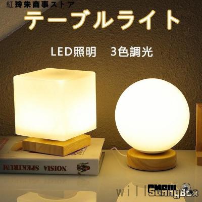 村上工作所❤フロアライト　ボール型　白熱灯照明器具　卓上ライト　即購入可能 ボールランプのおすすめ人気商品一覧 通販 - Yahoo!ショッピング