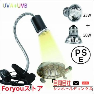 バスキングライトのおすすめ人気商品一覧 通販 - Yahoo!ショッピング