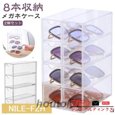 メガネケース（色：クリア）｜メガネ、老眼鏡｜ダイエット、健康