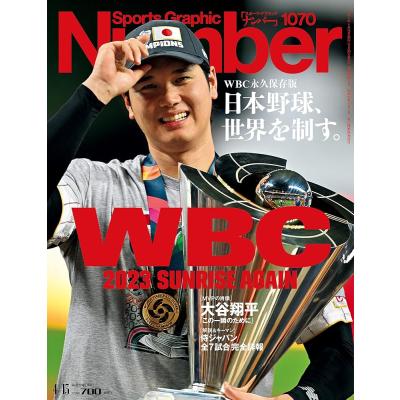 number 大谷翔平（本、雑誌、コミック）の商品一覧 通販 - Yahoo