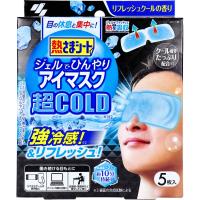 熱中症対策グッズ 熱さまシート ジェルでひんやりアイマスク 超COLD リフレッシュクールの香り 5枚入 (K) | サニーフォーレスト