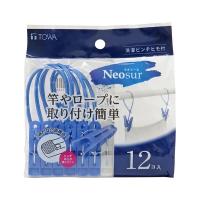 洗濯 TW46972 NSR 洗濯ピンチヒモ付12P ブルー (M) | サニーフォーレスト