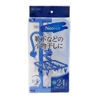 洗濯 TW48198 NSR 小物干しハンガー24P ブルー (M) | サニーフォーレスト